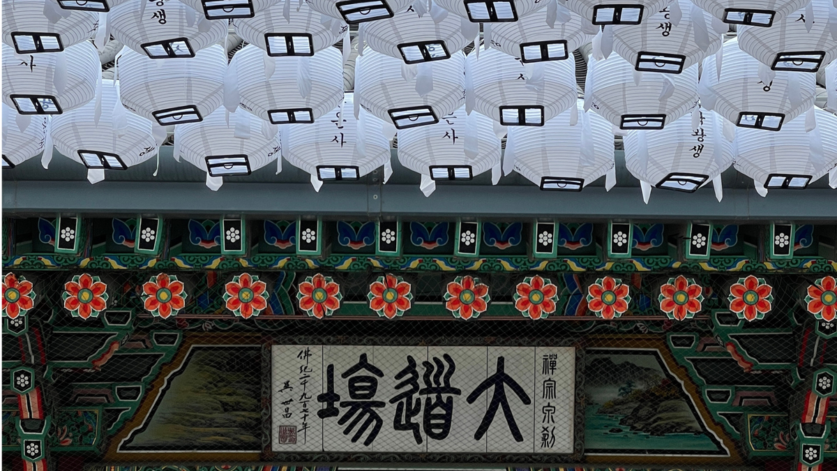 48 Hours in Seoul: A Design-Lover’s Travel Itinerary